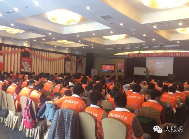 ��ɽ�������Ƶ곤ѵ��Ӫ�ھ�����