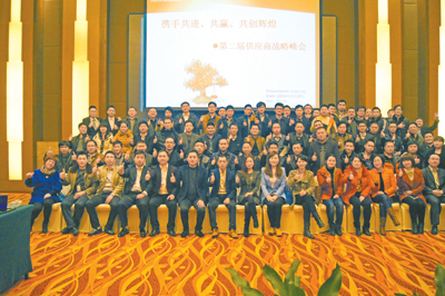 ŷ���Ƽ�����2014�깩Ӧ��ս�Է���ٿ�