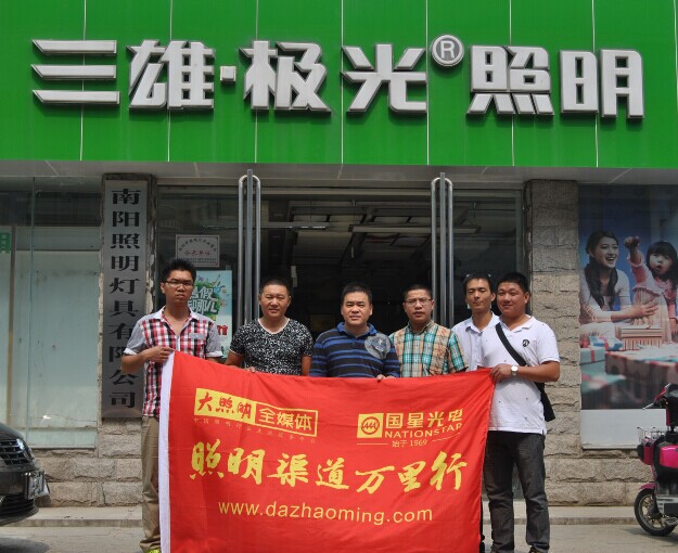 ��������������֮���Ϧ������У��̼ҡ����š������̻�