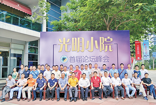 ����СԺ�׽���̳����ڹ��ݾ���