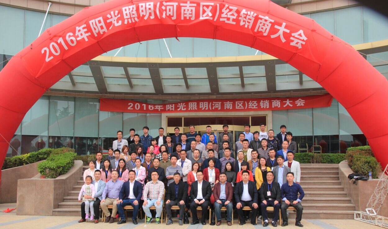 2016�����������ҵ��4�·ݣ����¼�